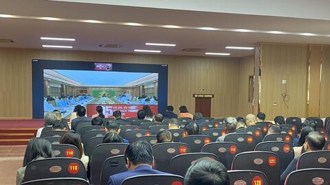 Hội nghị tổng kết công tác phòng, chống tham nhũng, lãng phí, tiêu cực