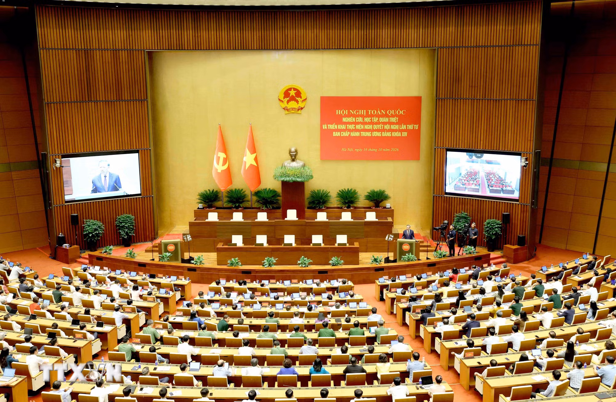 Toàn cảnh hội nghị tại điểm cầu Trung tâm - Phòng họp Diên Hồng, Nhà Quốc hội, Hà Nội. (Ảnh: Phương Hoa/TTXVN)